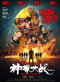 容易对待性工作者